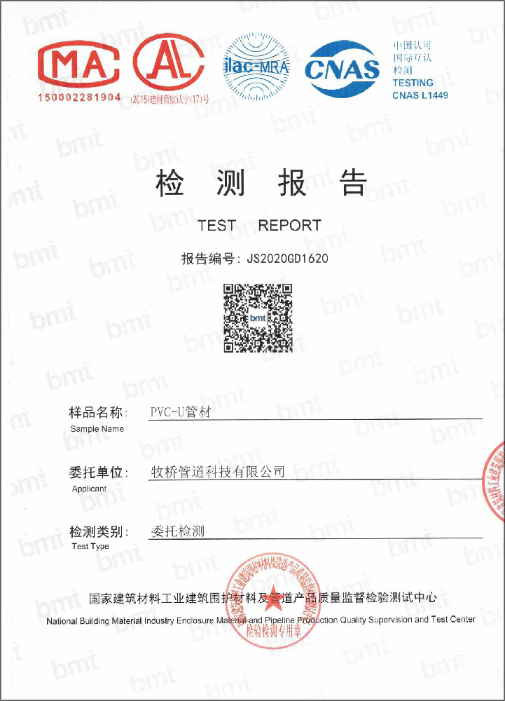 南头镇荣誉资质