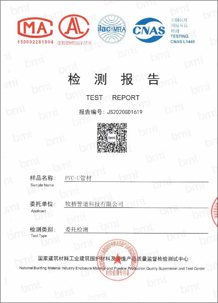 南头镇荣誉资质